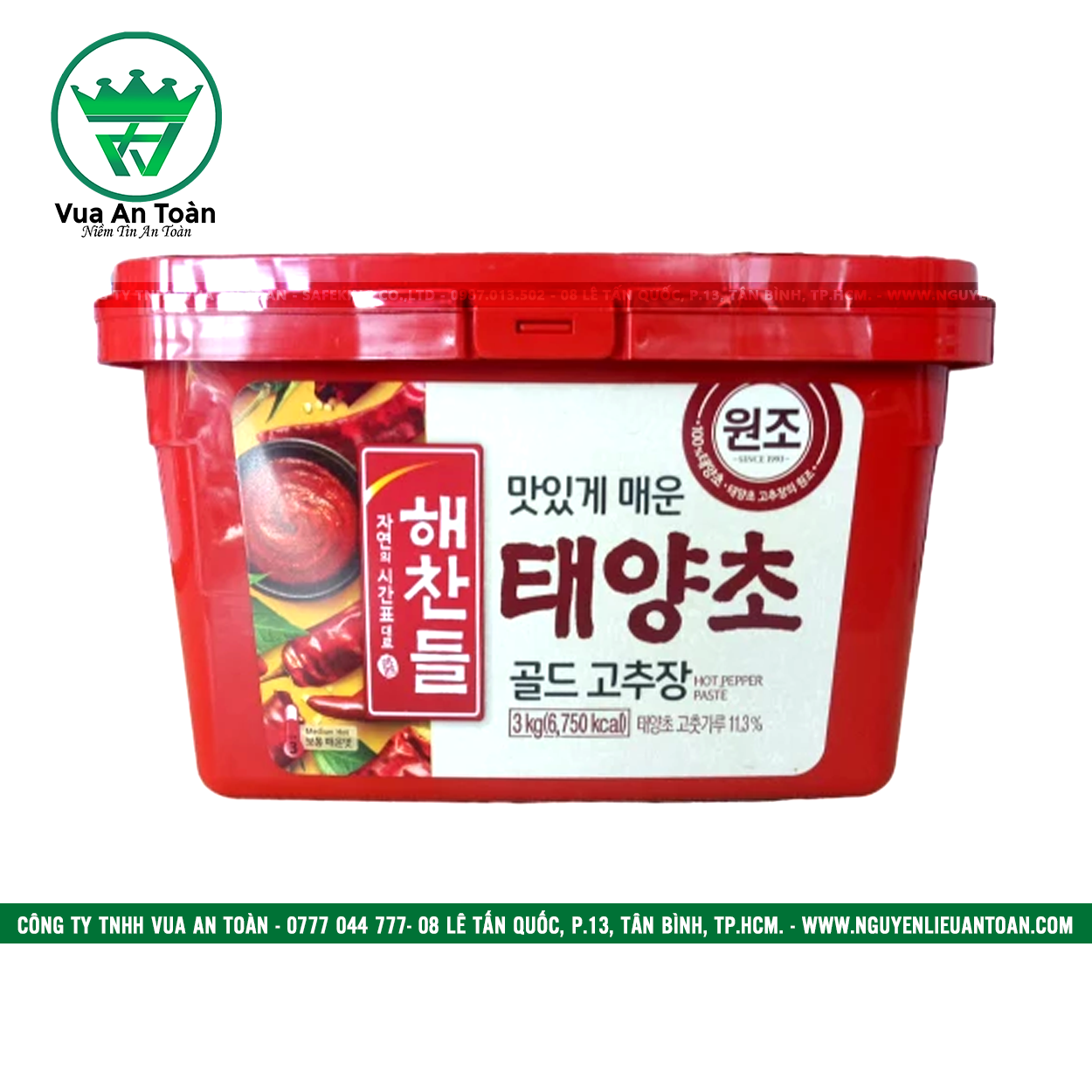 Tương ớt Hàn Quốc Sempio 3 Kg
